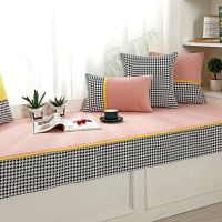 飘窗垫现代简约垫千鸟格拼接窗台四季通用阳台机洗海绵坐垫子绒