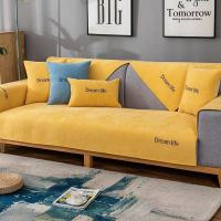 四季通用雪尼尔沙发垫子简约现代北欧时尚防滑坐垫沙发套罩巾