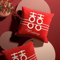 婚庆喜字抱枕一对红色客厅结婚沙发靠垫婚礼婚房装饰喜庆新婚礼物