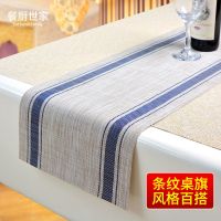桌旗防水茶席隔热垫pvc餐桌垫茶几垫现代简约桌旗床旗茶几旗餐