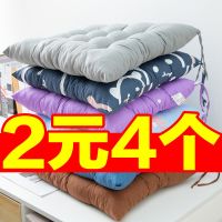 坐垫椅子椅垫办公室座垫加厚学生女教室凳子屁股屁垫家用地上垫子