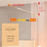 圆顶吊挂式蚊帐天地杆加粗支架可伸缩吊顶帐纱家用卧室