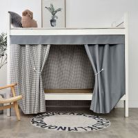 千鸟格遮光布学生宿舍寝室男女 上下铺床帘 员工宿舍遮挡帘 ins风