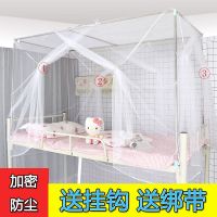蚊帐学生宿舍上铺侧开门拉链0.9m女单人床寝室上下铺支架杆子套装
