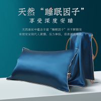 真丝枕巾桑蚕丝枕头套单人双人夏季凉感冰丝丝绸枕套