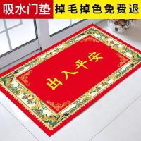 地毯客厅进门口入户厨房地垫门垫卧室茶几阳台地板垫防滑吸水垫子