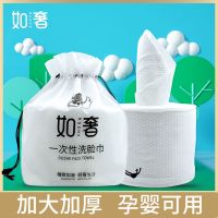 一次性洗脸巾加厚卷筒式女揉巾棉美容院孕婴干湿两用洁面巾