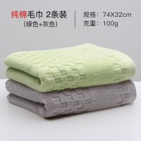 棉毛巾成人家用彩色格子缎档素雅面巾棉毛巾柔软洗脸面巾