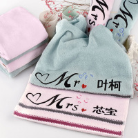 一对结婚情侣毛巾棉洗脸成人礼物礼盒装吸水性强柔软不掉毛