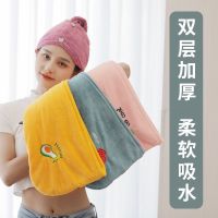 干发帽女加厚吸水干发巾成人浴帽新款刺绣可爱浴帽擦头发速干毛巾