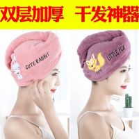 干发帽强吸水速干双层加厚可爱速干帽女刺绣风干帽擦头发干发巾