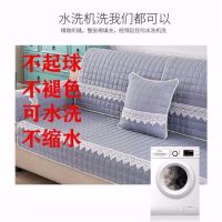 沙发垫防滑套装四季通用沙发套全包套罩沙发垫沙发靠背巾盖巾
