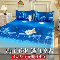 韩版夏季冰丝凉席0.9m1.5/1.8米绑带床笠式二/三件席子双人床单席