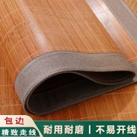 凉席1.5米家用夏季双面单双人竹席1.2米0.9米碳化凉席宿舍可折叠