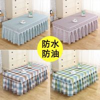 防水防油茶几罩套长方形布艺餐桌垫客厅家用台布防尘罩免洗茶几布