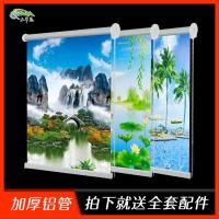 窗帘遮光卷帘窗帘成品百叶遮阳卧室卫生间办公室手拉窗帘