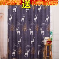 简易窗帘成品小窗租房宿舍学校便宜半遮光短帘窗帘布