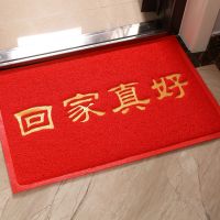 门口地垫新品简约回家真好出入脚垫欢迎光临地毯门垫