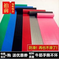 熟胶门垫橡胶地毯仓库地胶走廊楼梯厨房浴室防水地板垫