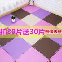 加厚泡沫地垫卧室地板儿童爬爬垫婴儿童拼接榻榻米垫拼图爬行垫子