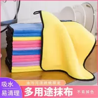手帕擦手巾擦车巾抹布洗碗巾小方巾吸水不掉毛双层加厚两面可用