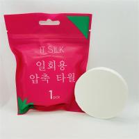 压缩浴巾毛巾旅行一次性加厚大号面巾吸水外出差酒店便携洗澡浴巾