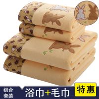 浴巾毛巾套装成人男女比棉全棉吸水柔软洗澡干发加大不掉毛礼品