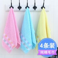 4条棉毛巾方格成人家用洗脸巾全棉加厚吸水1/4条洗澡洁面巾