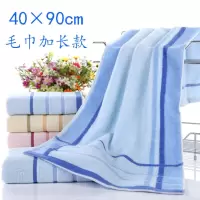 毛巾40×90洗澡冲凉运动毛巾健身房吸汗棉加长跑步成人绣字