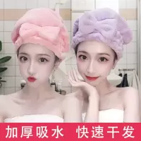 干发帽加厚吸水发巾女干发巾浴帽速干包头巾女珊瑚绒干发帽子