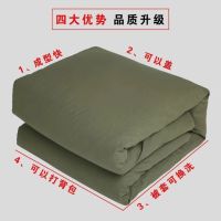 军绿色棉被子军训用学生宿舍工地单人棉被褥子