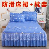 韩版床裙三件套床裙+枕套一对蕾丝花边床裙单件床罩款保护套