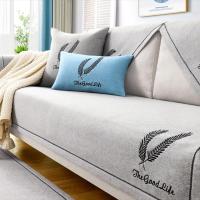 沙发垫四季通用刺绣棉麻防滑布艺清新北欧简约现代沙发套罩巾