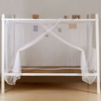 密蚊帐学生宿舍寝室上铺下铺单人床文帐纹帐子家用单双人床蚊帐