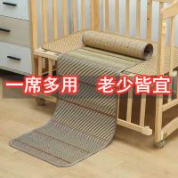 双面冰丝凉席夏季凉席沙发坐垫藤席竹席防滑垫学生凉席汽车坐垫