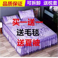 凉席冰丝席床裙三件套可折叠可拆洗双人夏季空调席子家用软席