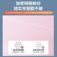 折叠式无底蚊帐可收纳便携婴儿防蚊罩单人学生宿舍免安装蚊帐