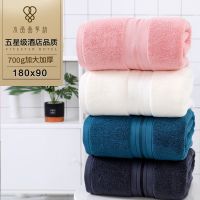 180*90酒店棉大浴巾新疆长绒棉加大加厚吸水柔软不掉毛