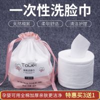 全棉一次性洁面巾洗脸巾柔棉巾卷美容院专用面巾纸卸妆棉巾化妆棉