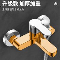 全铜淋浴龙头浴缸淋浴花洒套装混合开关水阀浴室三联冷热洗澡龙头