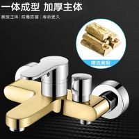 淋浴龙头全铜混水阀沐浴花洒套装混合开关浴室三联冷热水龙头