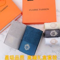 2条装星级品质毛巾礼盒套装棉全棉加厚吸水面巾品logo