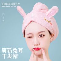 可爱干发帽女生干发巾吸水速干新款加厚浴帽吸成人包头发毛巾