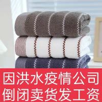 棉毛巾卷洗脸洁面加厚吸水家用成人男女学生洗澡擦脸不掉毛巾