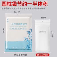 一次性浴巾旅行套装成人特厚吸水不掉毛酒店独立包装