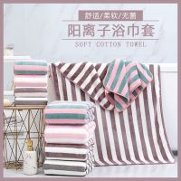 家用毛巾浴巾吸水不掉棉成人大号珊瑚绒套装成人洗脸洗澡巾
