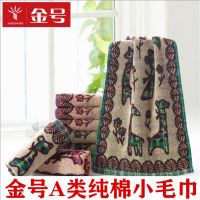 棉小毛巾全棉卡通小鹿童巾小孩毛巾可爱洗脸小毛巾儿童毛巾
