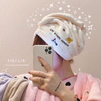 日系珊瑚绒干发帽刺绣星球吸水速干可爱包头巾加厚洗发浴帽干发巾