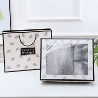 伴手礼精美礼盒包装加厚毛巾大浴巾棉柔吸水成洗男女学生