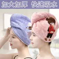 干发帽可爱头巾擦头发吸水毛巾洗头发速干帽加厚速干帽